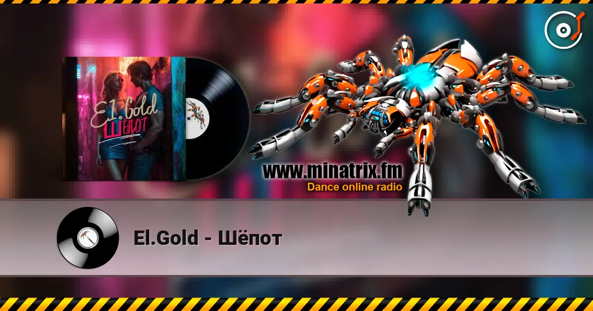 El.Gold - Шёпот listen online in high quality | Minatrix.FM