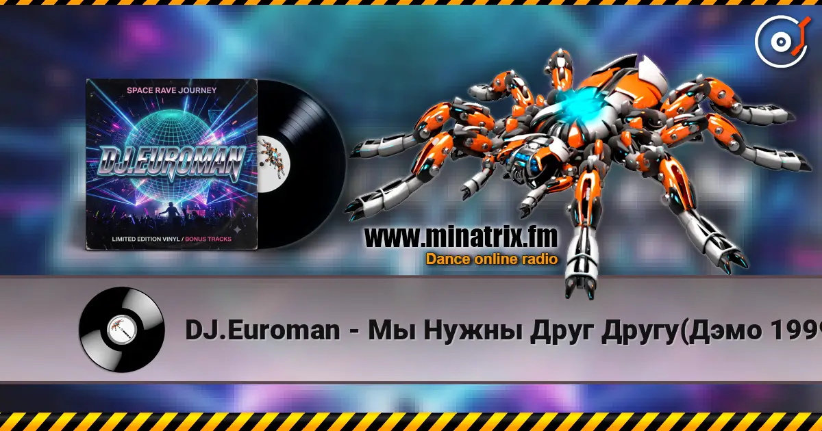 DJ.Euroman - Мы Нужны Друг Другу(Дэмо 1999 & Стрелки 1999 Mix) listen online in high quality | Minatrix.FM