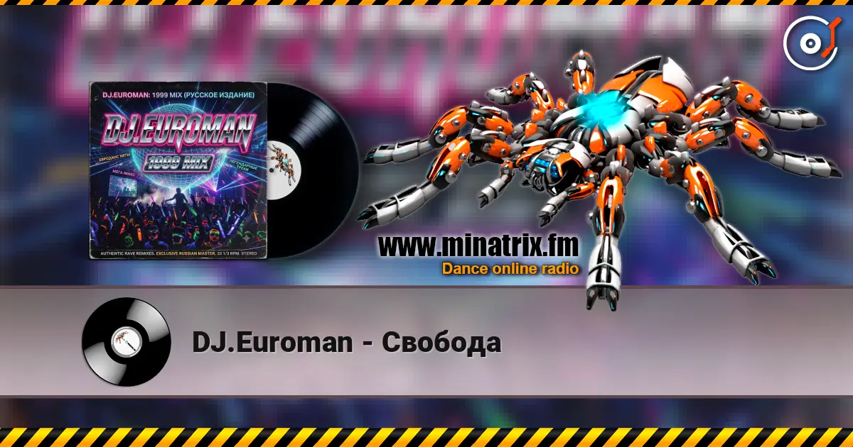 DJ.Euroman - Свобода слухати онлайн у високій якості | Minatrix.FM
