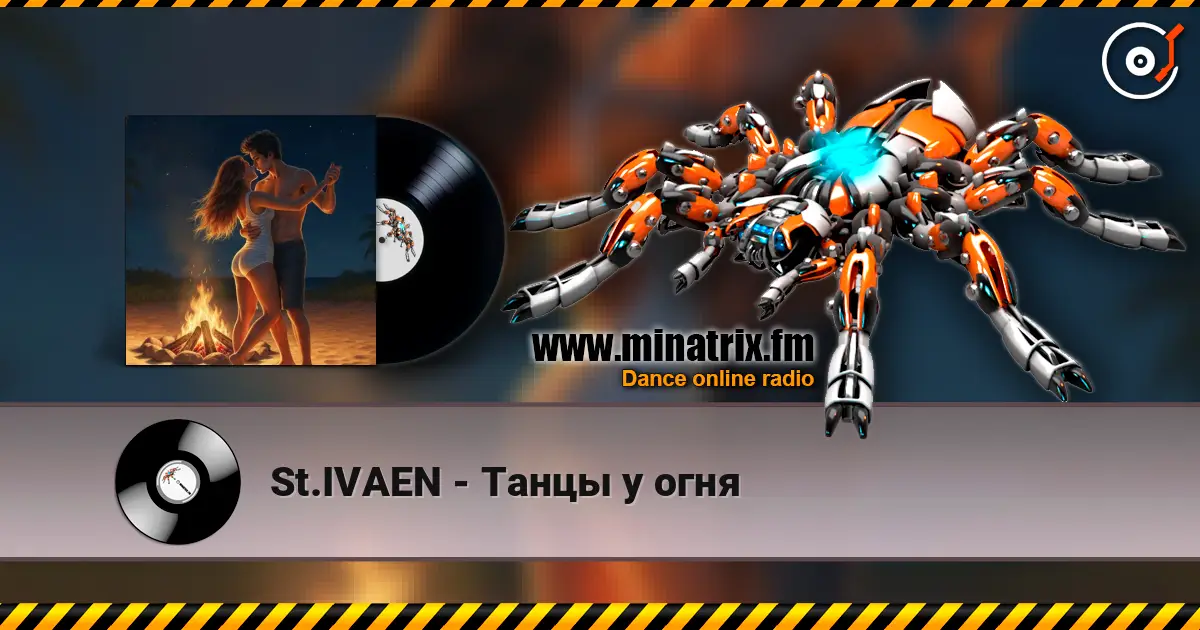 St.IVAEN - Танцы у огня listen online in high quality | Minatrix.FM