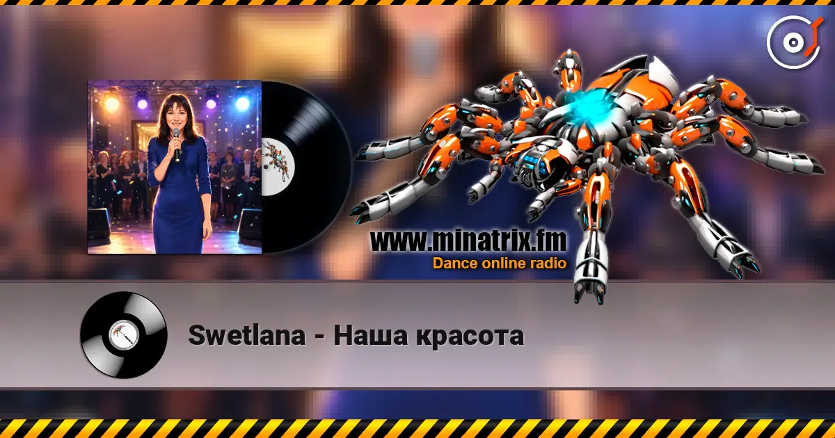 Swetlana - Наша красота listen online in high quality | Minatrix.FM
