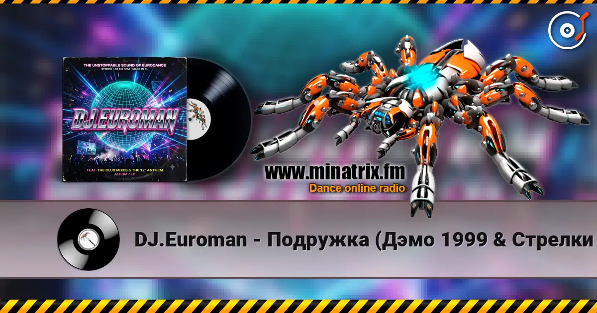 DJ.Euroman - Подружка (Дэмо 1999 & Стрелки 1999 Mix) listen online in high quality | Minatrix.FM