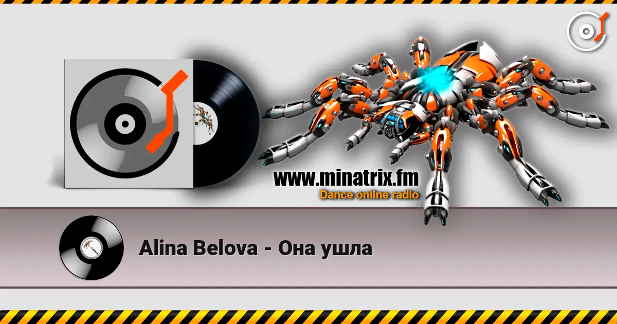 Alina Belova - Она ушла слухати онлайн у високій якості | Minatrix.FM