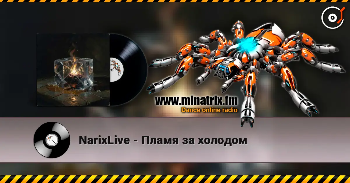 NarixLive - Пламя за холодом listen online in high quality | Minatrix.FM