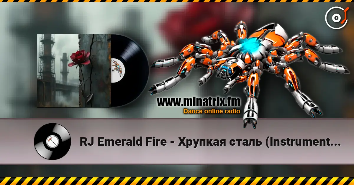 RJ Emerald Fire - Хрупкая сталь (Instrumental) listen online in high quality | Minatrix.FM