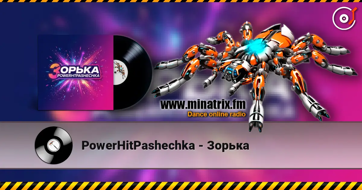 PowerHitPashechka - Зорька listen online in high quality | Minatrix.FM
