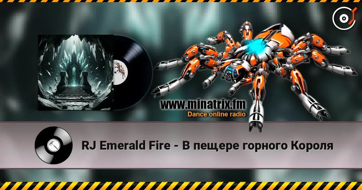 RJ Emerald Fire - В пещере горного Короля listen online in high quality | Minatrix.FM