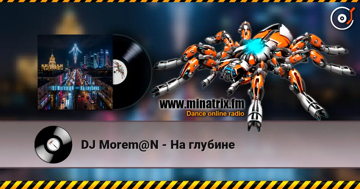 DJ Morem@N - На глубине слухати онлайн у високій якості | Minatrix.FM
