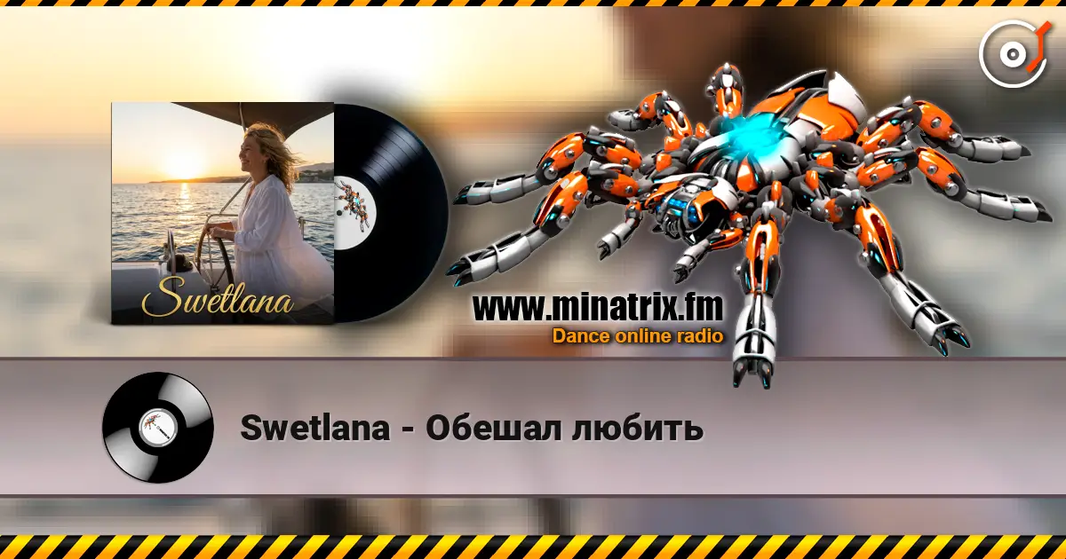 Swetlana - Обешал любить слухати онлайн у високій якості | Minatrix.FM