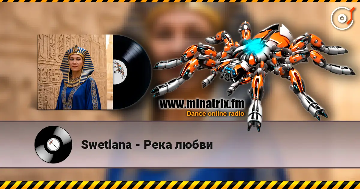 Swetlana - Река любви listen online in high quality | Minatrix.FM