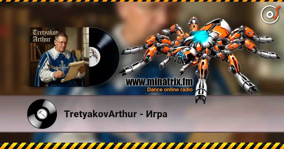 TretyakovArthur - Игра listen online in high quality | Minatrix.FM