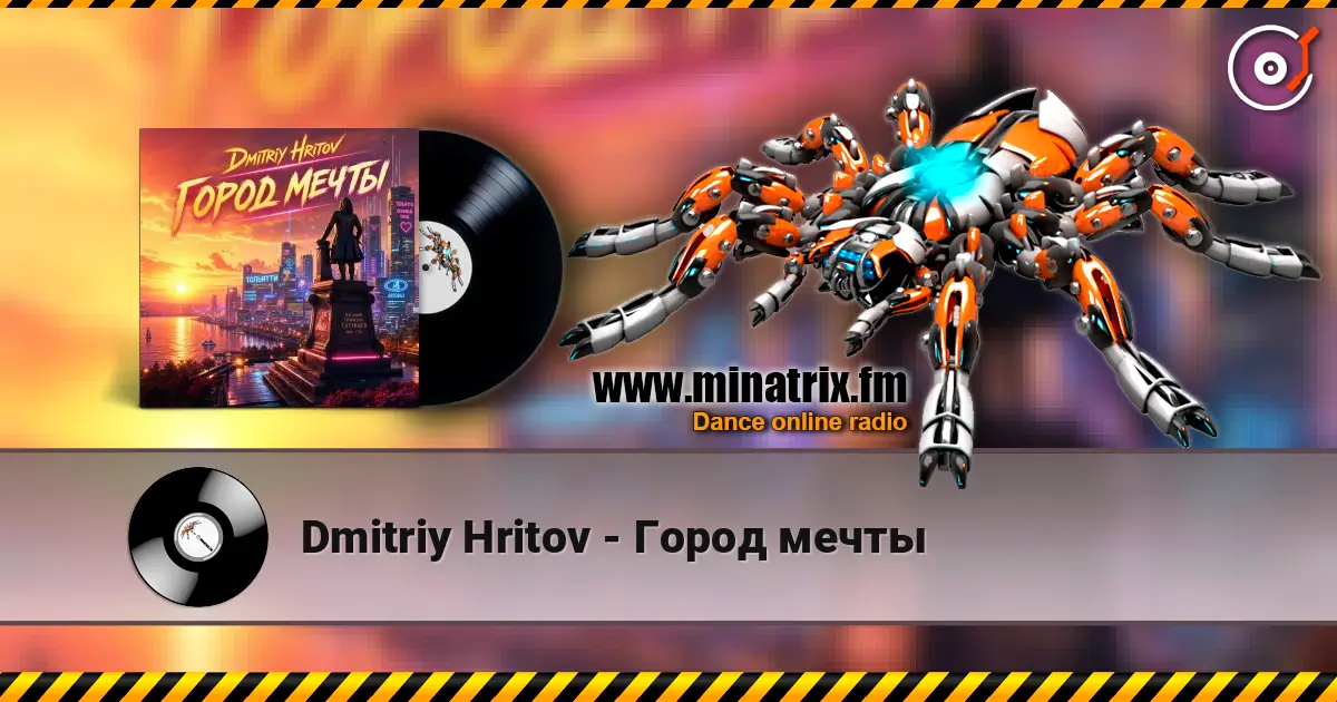 Dmitriy Hritov - Город мечты слухати онлайн у високій якості | Minatrix.FM
