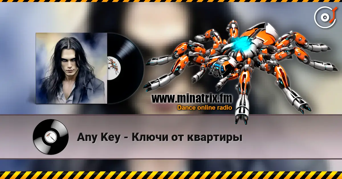 Any Key - Ключи от квартиры listen online in high quality | Minatrix.FM