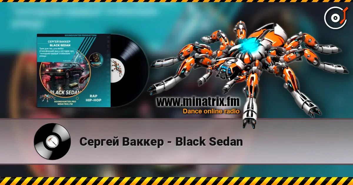 Сергей Ваккер - Black Sedan listen online in high quality | Minatrix.FM