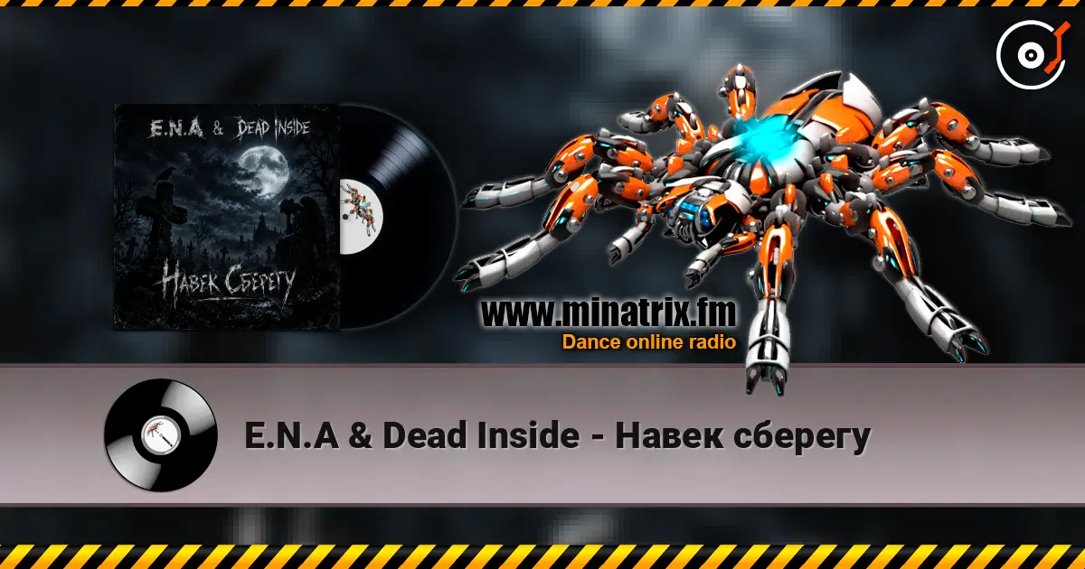 E.N.A & Dead Inside - Навек сберегу listen online in high quality | Minatrix.FM
