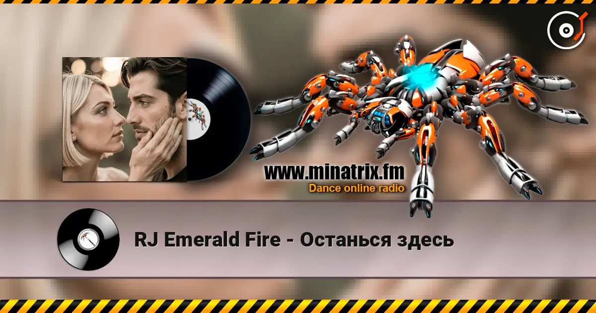 RJ Emerald Fire - Останься здесь listen online in high quality | Minatrix.FM