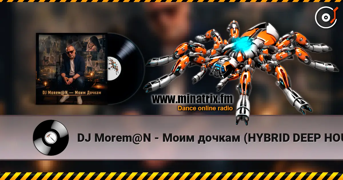 DJ Morem@N - Моим дочкам (HYBRID DEEP HOUSE_TRANCE_DRUM AND BASS) listen online in high quality | Minatrix.FM