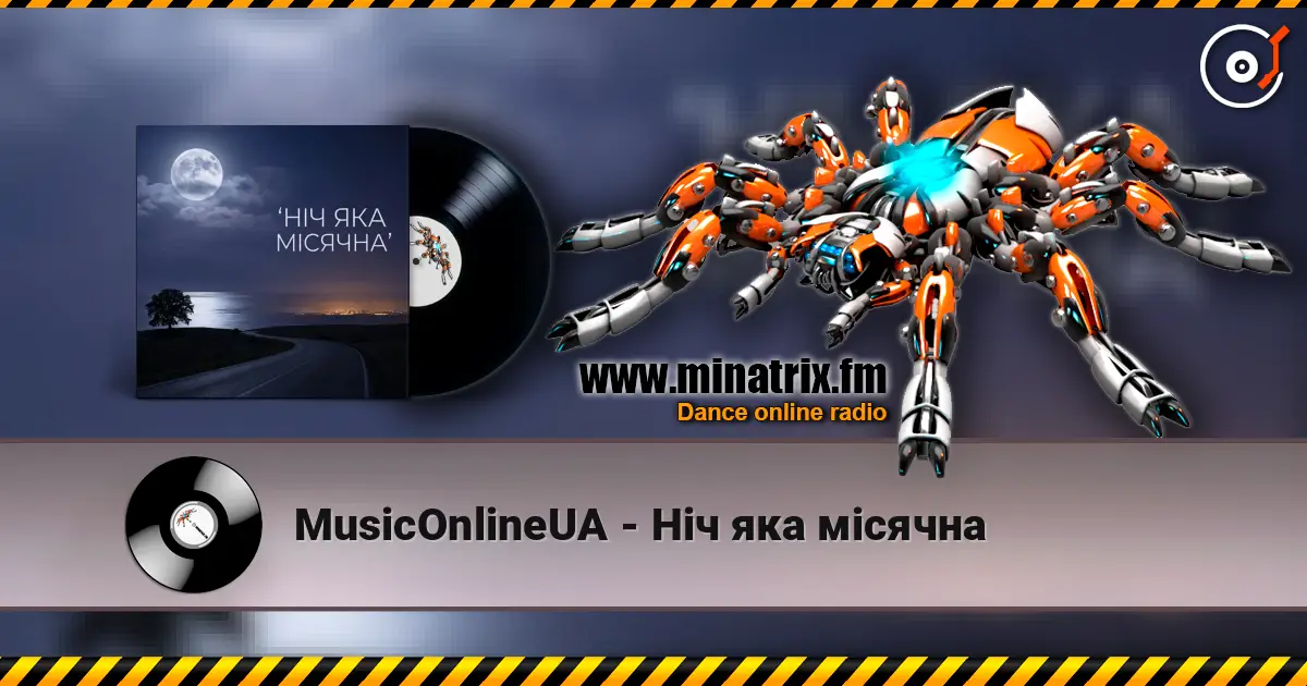 MusicOnlineUA - Ніч яка місячна слухати онлайн у високій якості | Minatrix.FM