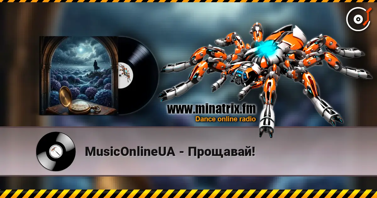 MusicOnlineUA - Прощавай! listen online in high quality | Minatrix.FM