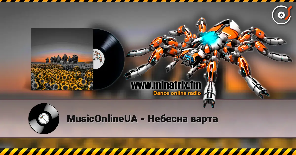 MusicOnlineUA - Небесна варта listen online in high quality | Minatrix.FM