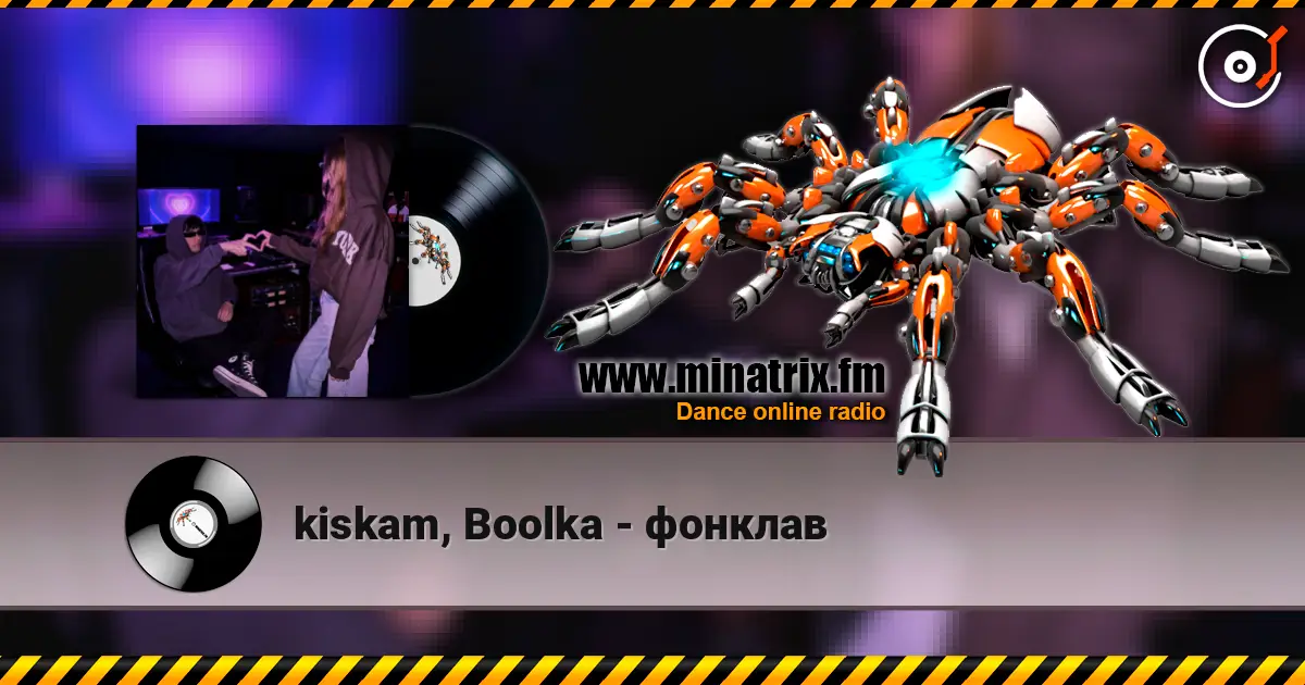 kiskam, Boolka - фонклав listen online in high quality | Minatrix.FM
