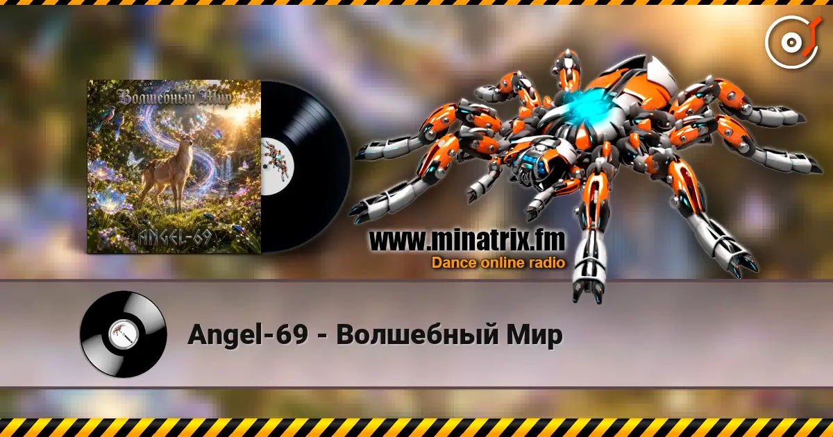 Angel-69 - Волшебный Мир слухати онлайн у високій якості | Minatrix.FM