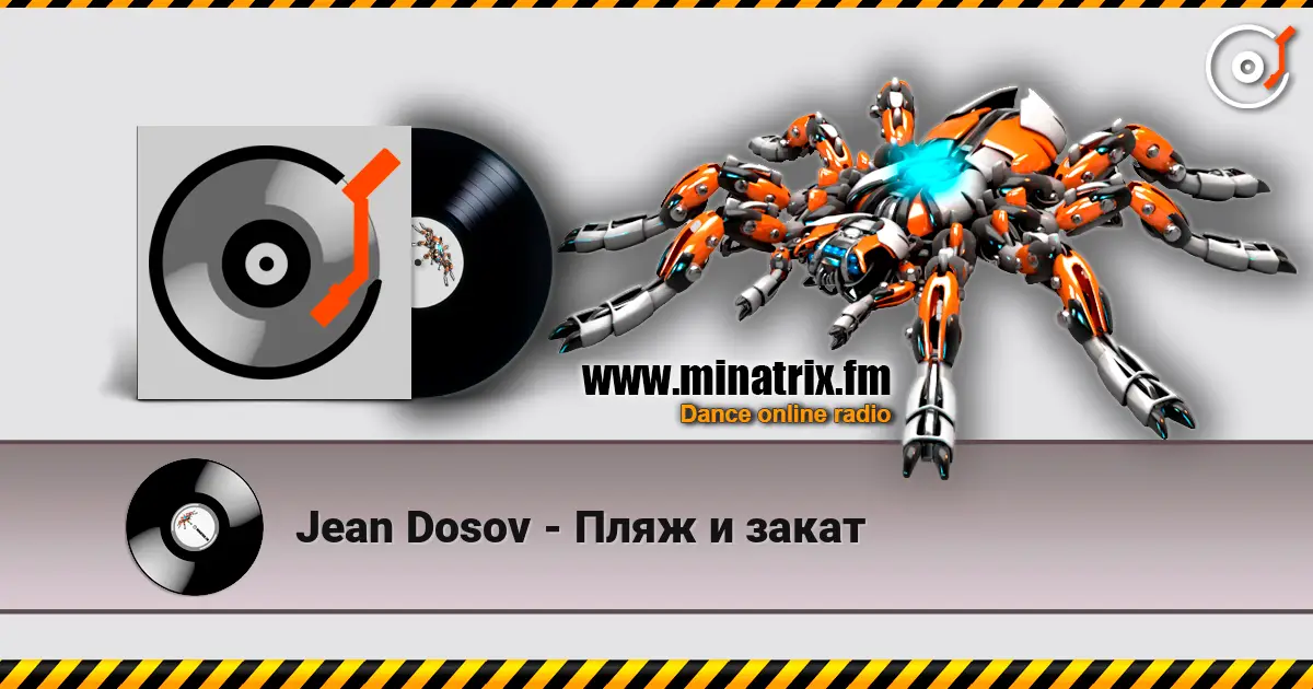 Jean Dosov - Пляж и закат слухати онлайн у високій якості | Minatrix.FM