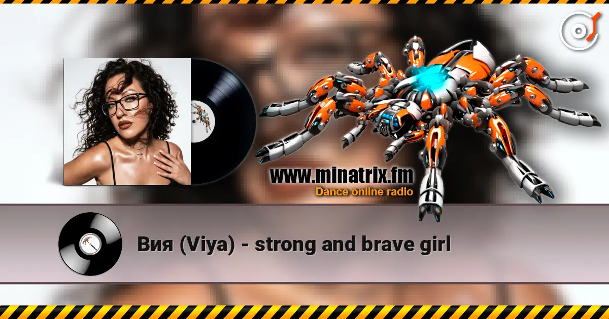 Вия (Viya) - strong and brave girl listen online in high quality | Minatrix.FM