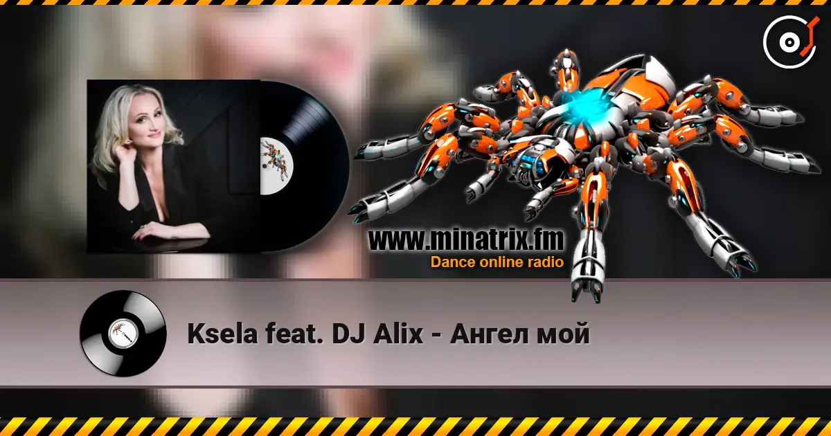 Ksela feat. DJ Alix - Ангел мой listen online in high quality | Minatrix.FM