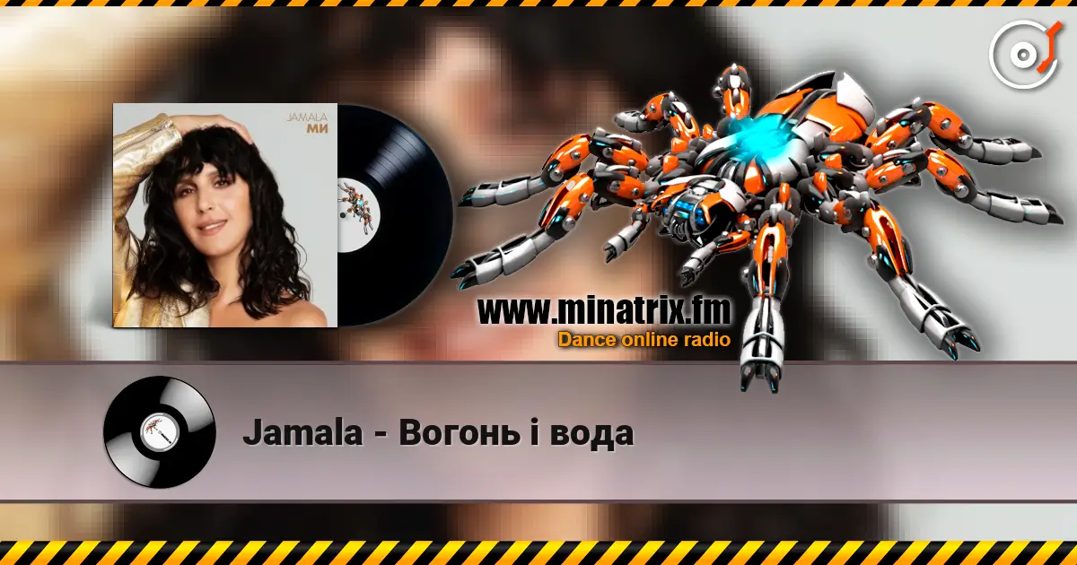 Jamala - Вогонь і вода listen online in high quality | Minatrix.FM