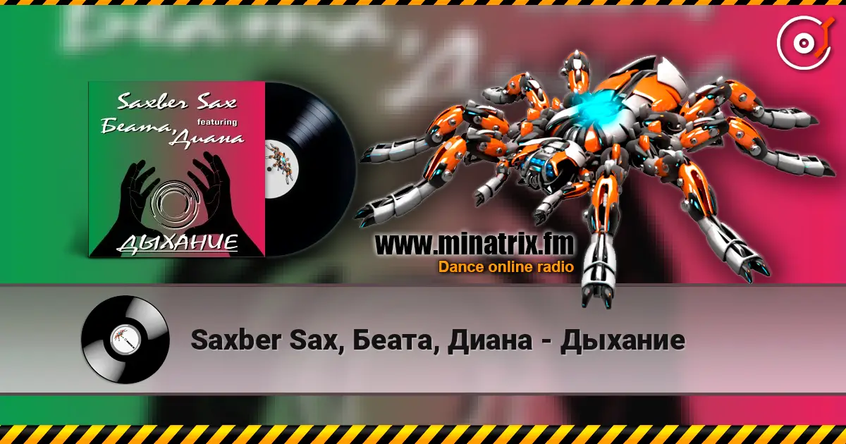 Saxber Sax, Беата, Диана - Дыхание listen online in high quality | Minatrix.FM