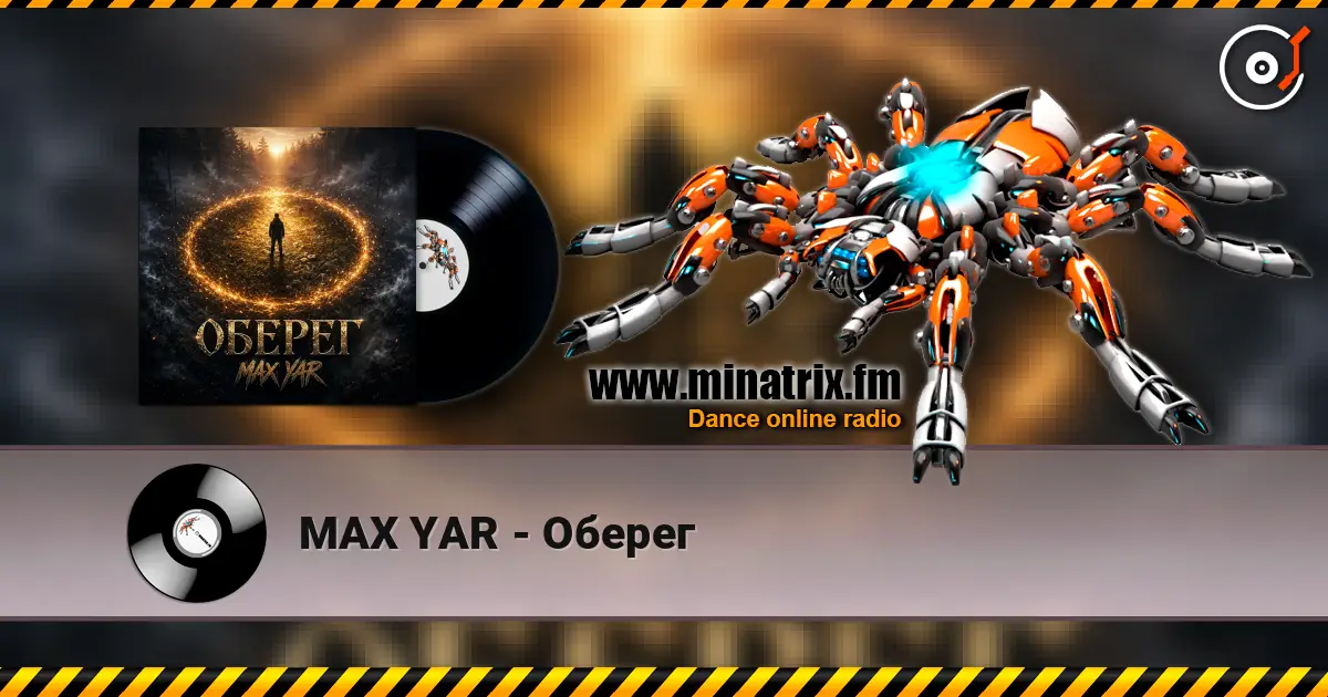MAX YAR - Оберег слухати онлайн у високій якості | Minatrix.FM