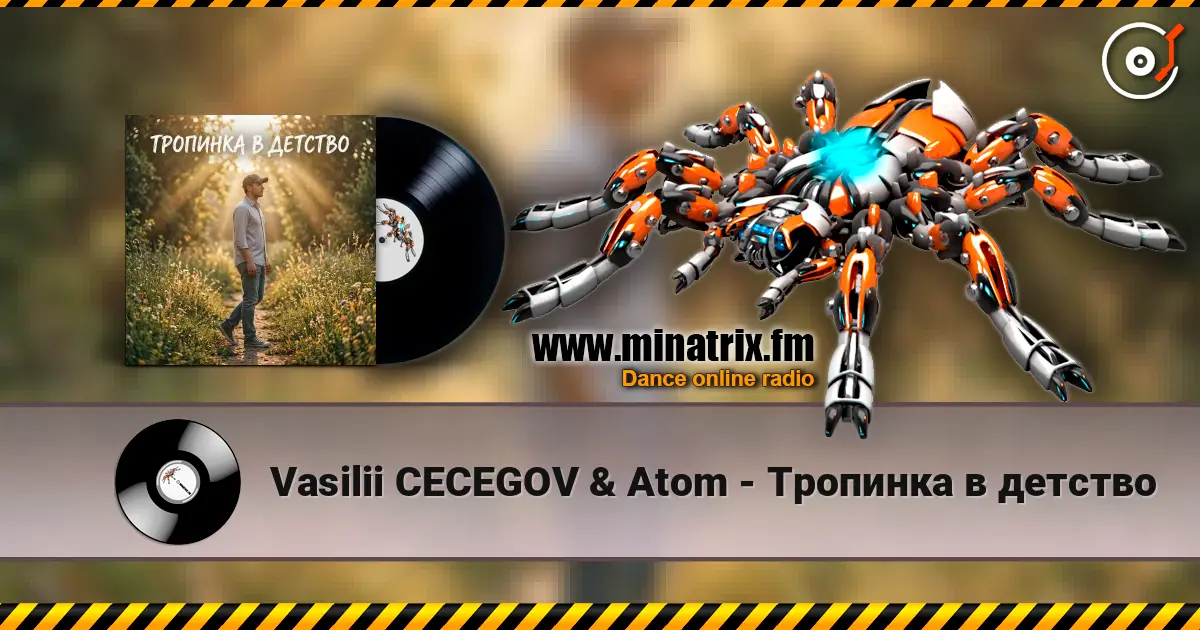 Vasilii CECEGOV & Atom - Тропинка в детство listen online in high quality | Minatrix.FM