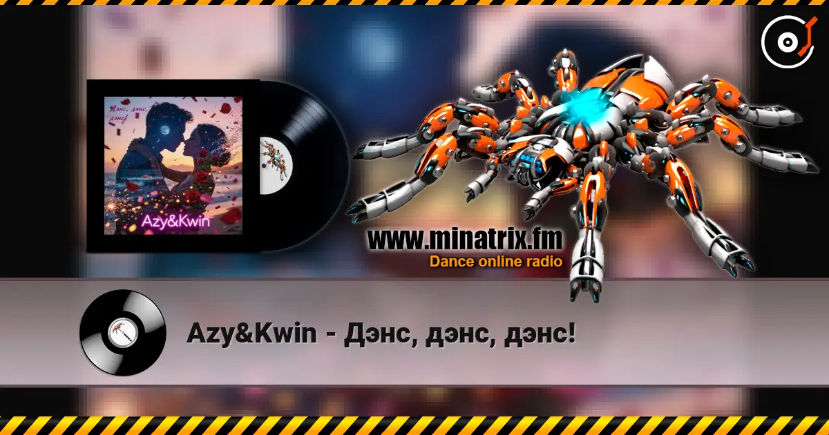 Azy&Kwin - Дэнс, дэнс, дэнс! слухати онлайн у високій якості | Minatrix.FM