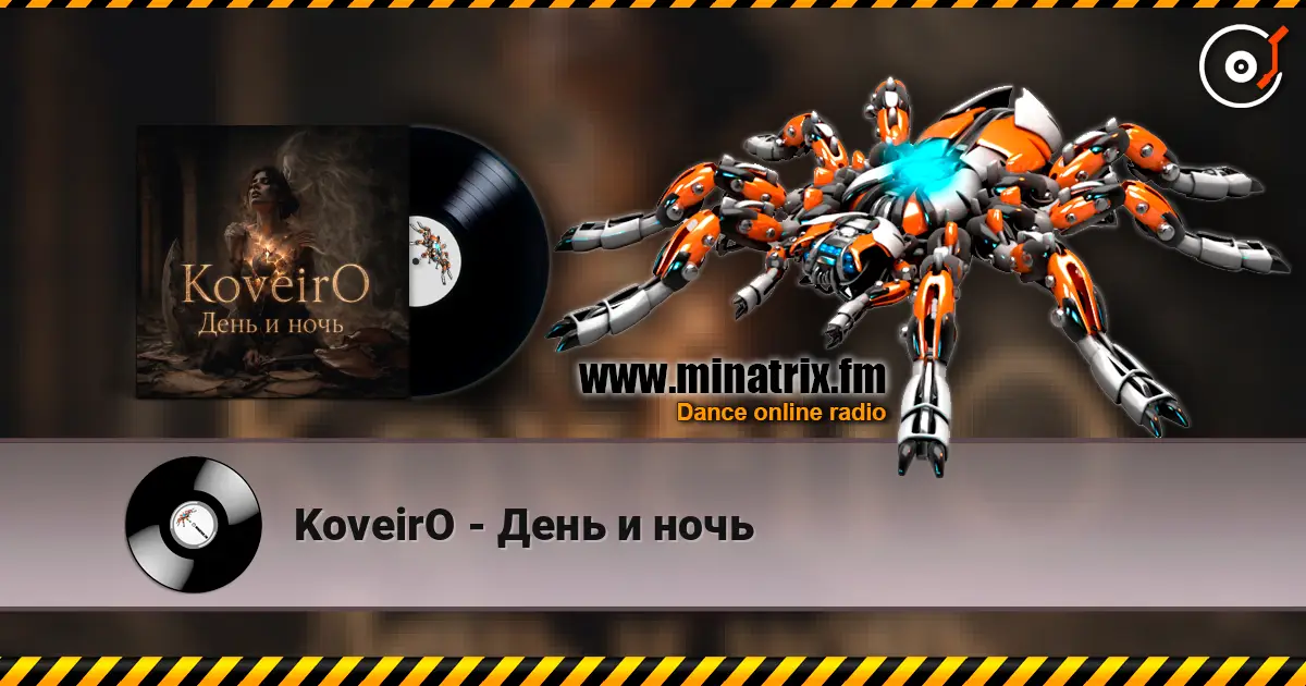 KoveirO - День и ночь слухати онлайн у високій якості | Minatrix.FM