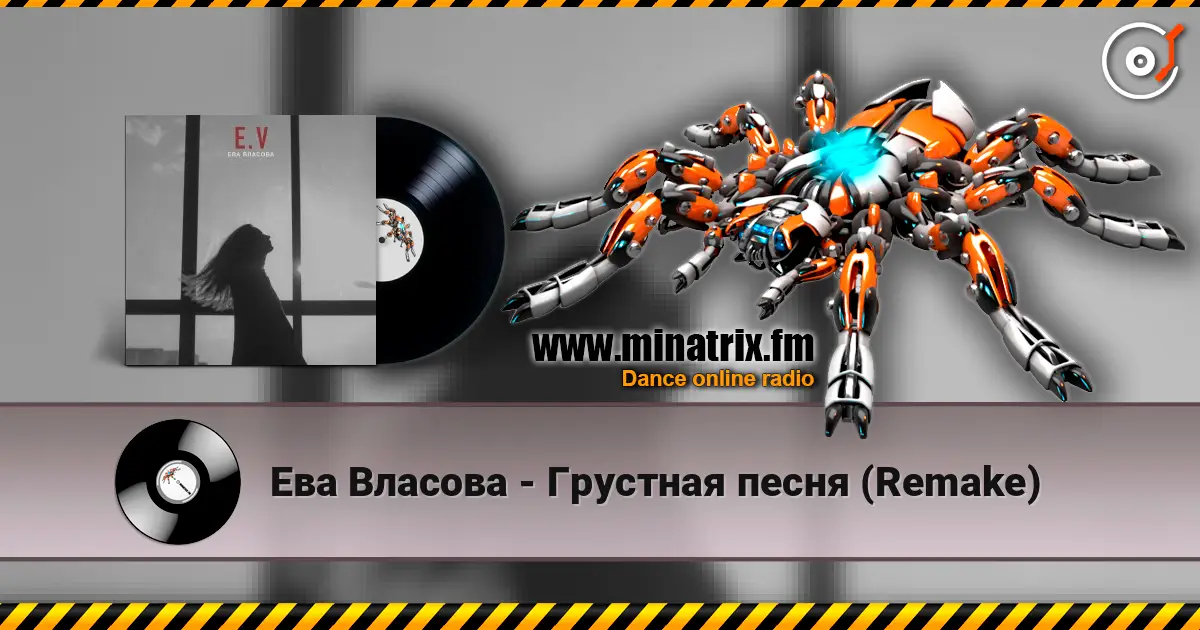 Ева Власова - Грустная песня (Remake) listen online in high quality | Minatrix.FM