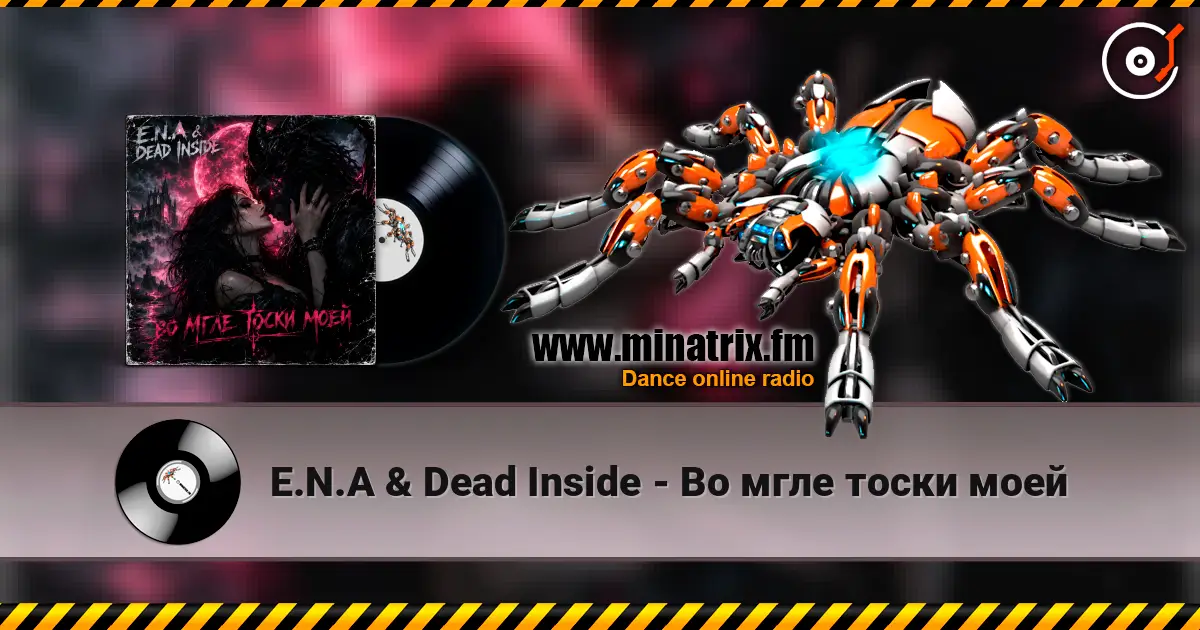 E.N.A & Dead Inside - Во мгле тоски моей listen online in high quality | Minatrix.FM