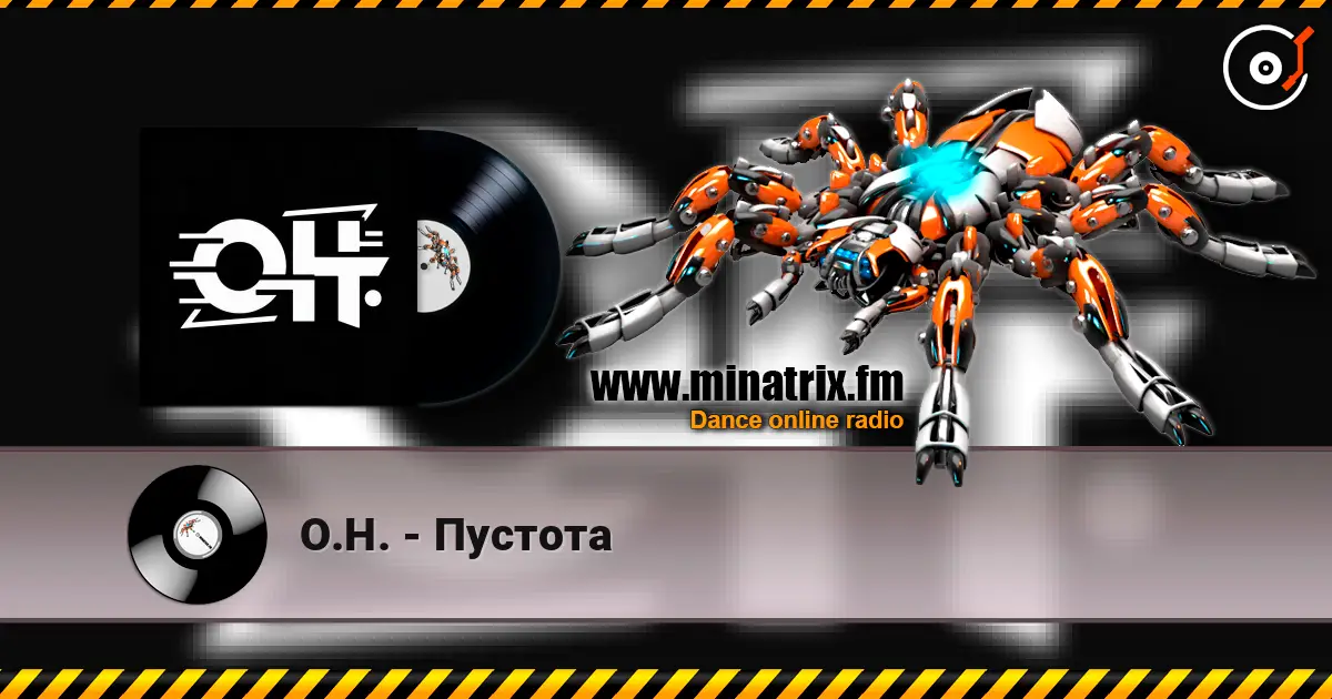 О.Н. - Пустота listen online in high quality | Minatrix.FM