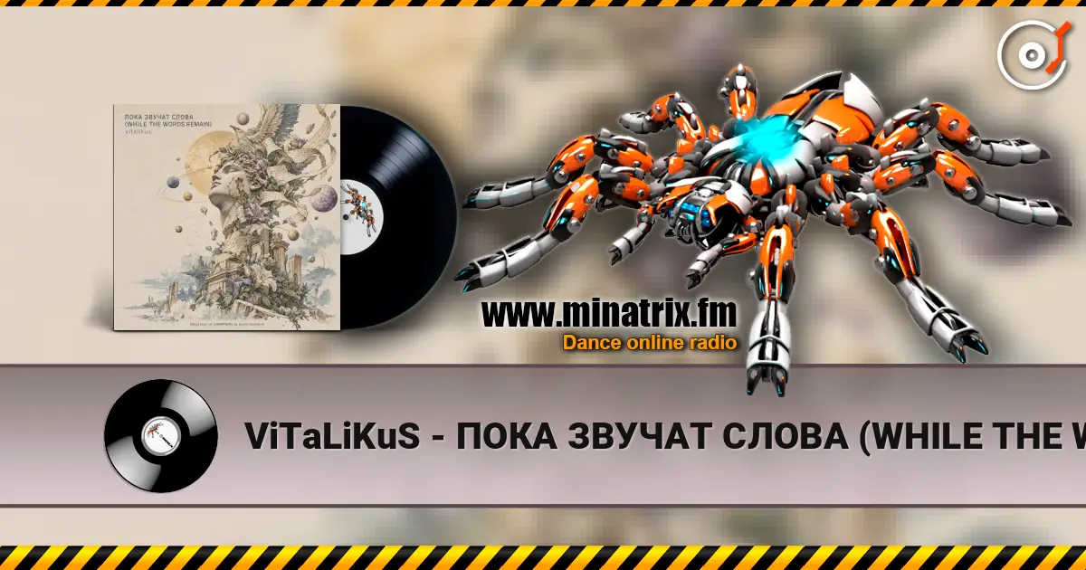 ViTaLiKuS - ПОКА ЗВУЧАТ СЛОВА (WHILE THE WORDS REMAIN) listen online in high quality | Minatrix.FM