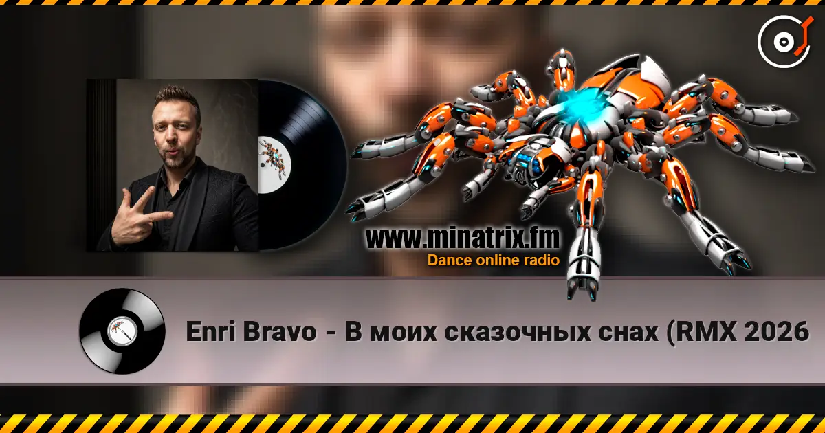 Enri Bravo - В моих сказочных снах (RMX 2026 listen online in high quality | Minatrix.FM