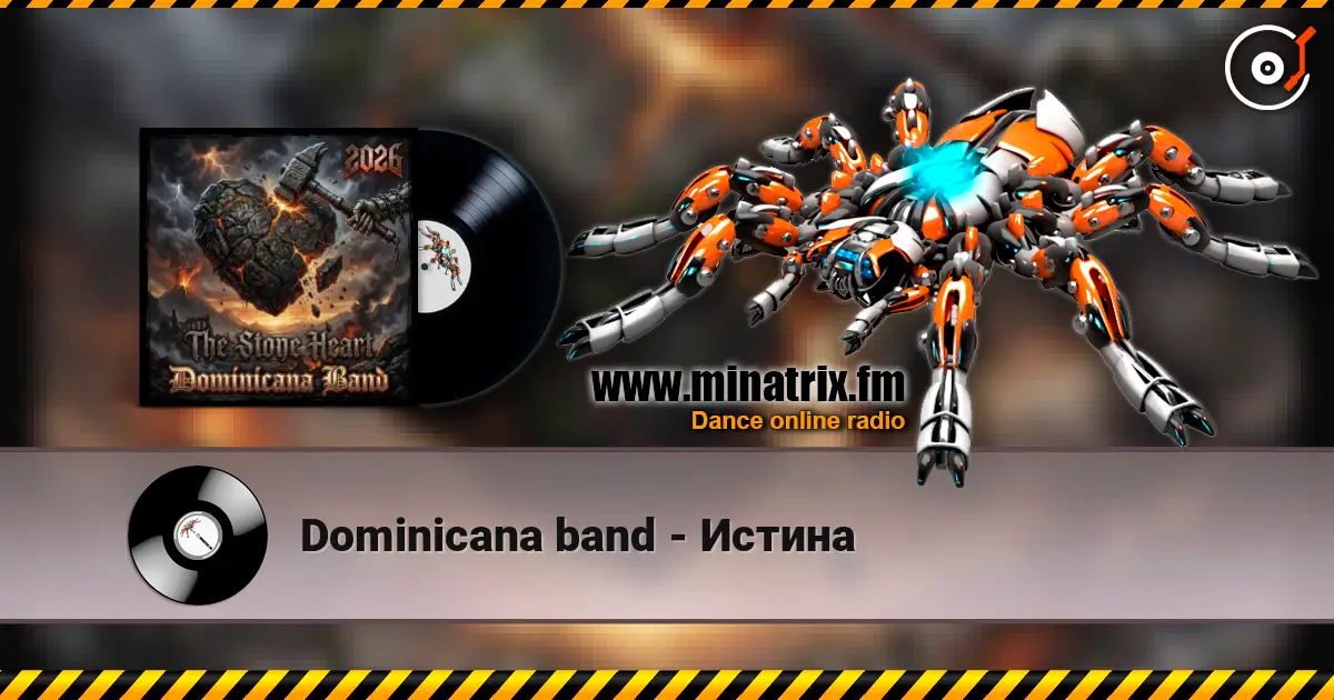 Dominicana band - Истина слухати онлайн у високій якості | Minatrix.FM