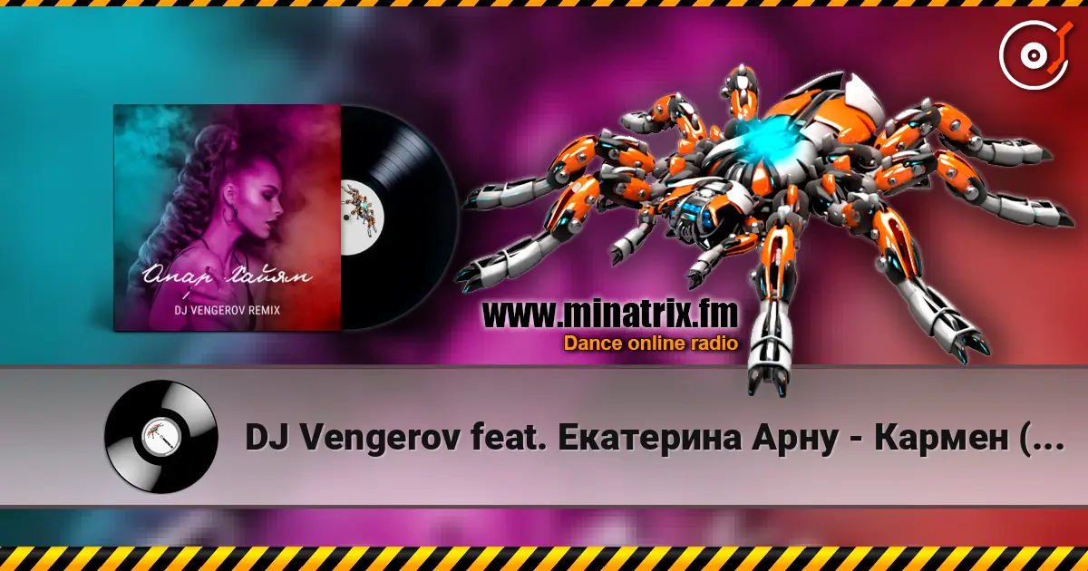 DJ Vengerov feat. Екатерина Арну - Кармен (Remix) listen online in high quality | Minatrix.FM