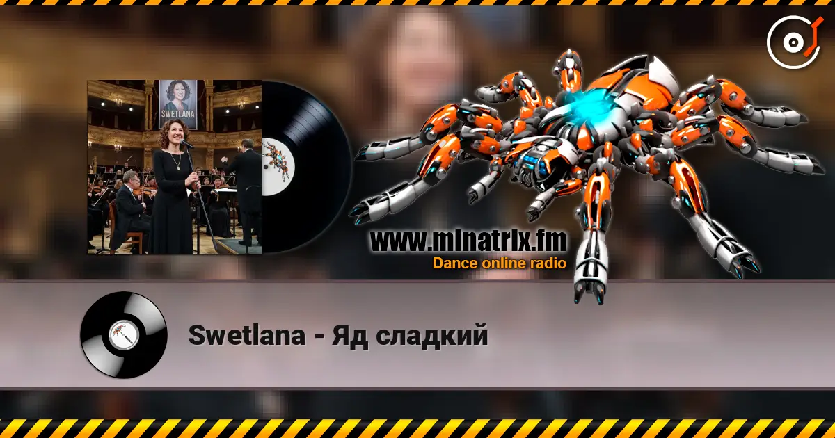 Swetlana - Яд сладкий 高品质在线收听 | Minatrix.FM