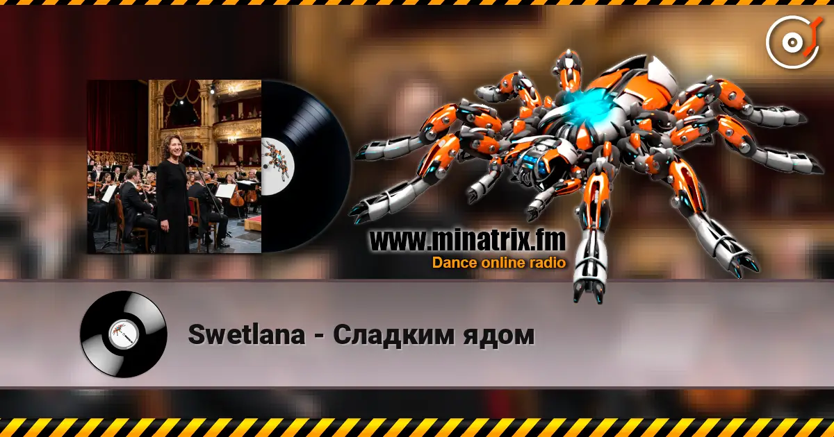 Swetlana - Сладким ядом 高品质在线收听 | Minatrix.FM