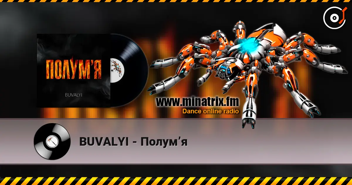 BUVALYI - Полумʼя 高品质在线收听 | Minatrix.FM