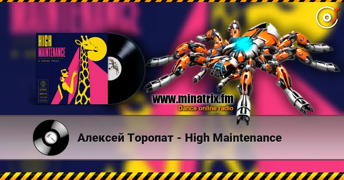 Алексей Торопат - High Maintenance 高品质在线收听 | Minatrix.FM