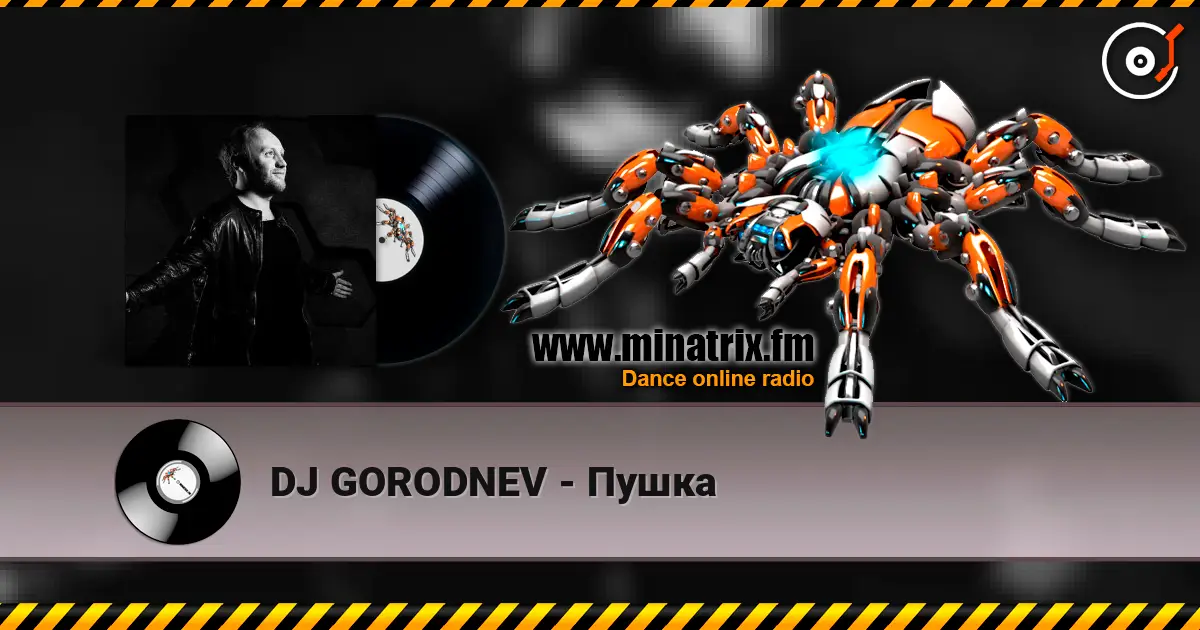 DJ GORODNEV - Пушка 高品质在线收听 | Minatrix.FM
