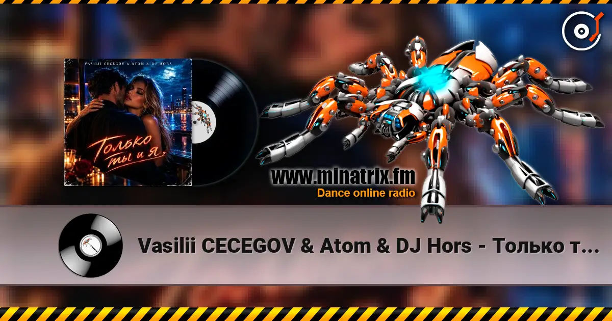 Vasilii CECEGOV & Atom & DJ Hors - Только ты и я 高品质在线收听 | Minatrix.FM