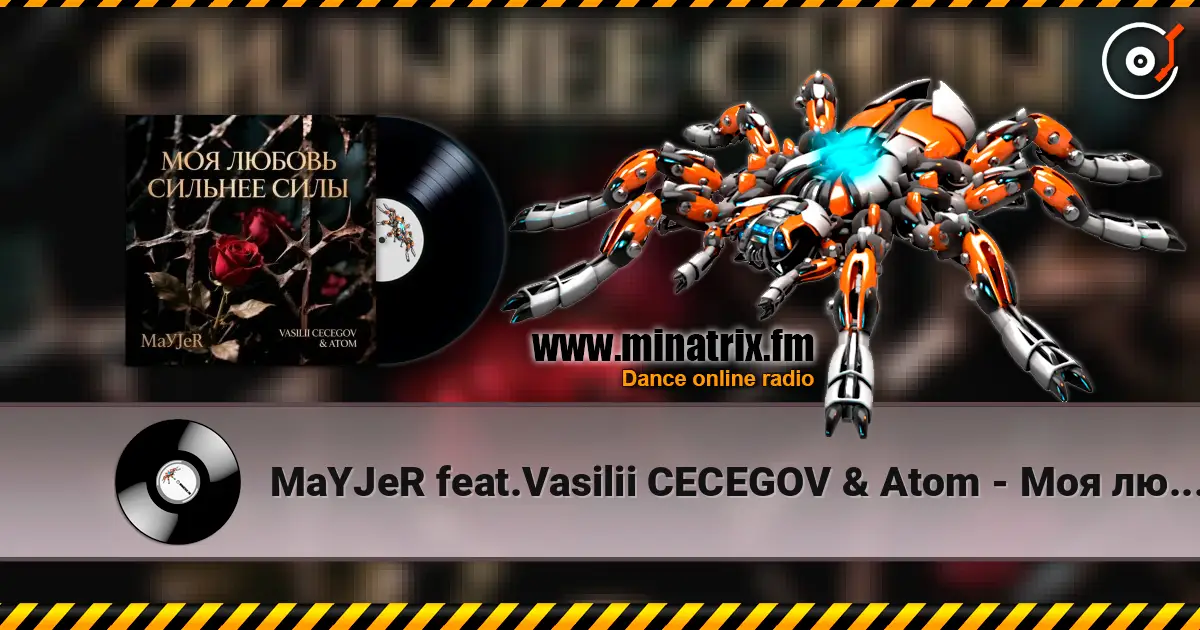MaYJeR feat.Vasilii CECEGOV & Atom - Моя любовь сильнее силы (Original Mix) 高品质在线收听 | Minatrix.FM
