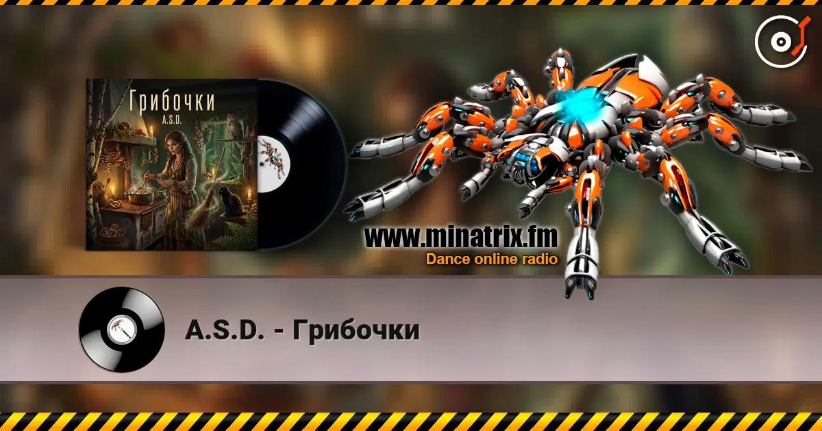 A.S.D. - Грибочки 高品质在线收听 | Minatrix.FM